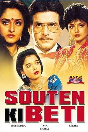 Souten Ki Beti's poster