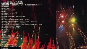 Morning Musume. 2002 Summer "LOVE IS ALIVE!" at Yokohama Arena's poster