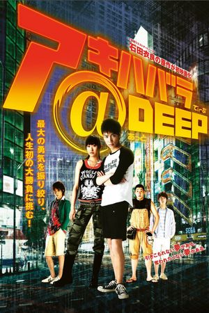 Akihabara@Deep's poster