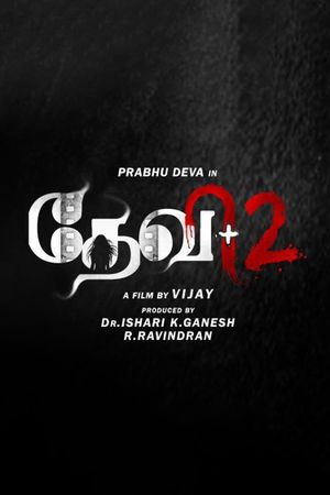 Devi 2's poster