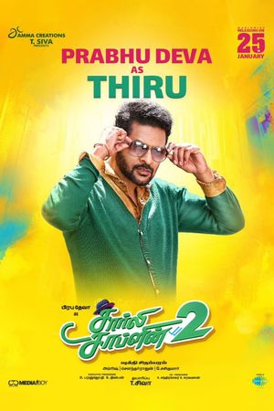 Charlie Chaplin 2's poster