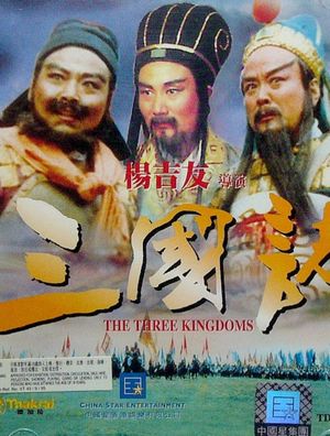 Three Great Kingdoms's poster