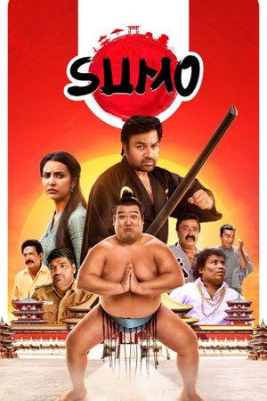 Sumo's poster