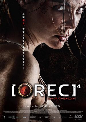 [REC] 4: Apocalypse's poster
