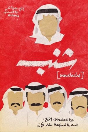 Moustache's poster image