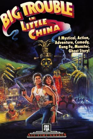 Big Trouble in Little China's poster