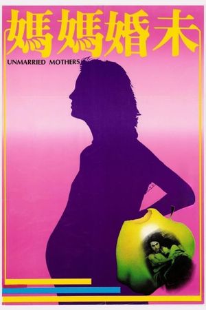 Unmarried Mothers's poster