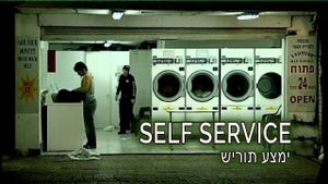 Self Service's poster