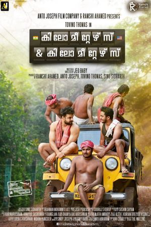 Kilometers and Kilometers's poster