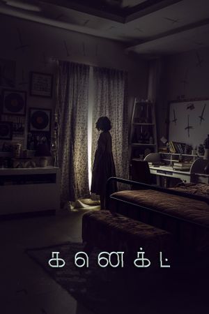 Connect's poster