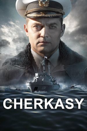 U311 Cherkasy's poster