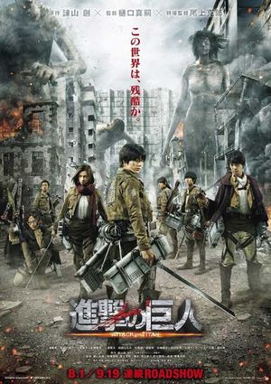 Attack on Titan: Part 2's poster