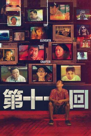 The Eleventh Chapter's poster