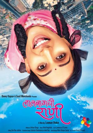 Lalbaugchi Rani's poster