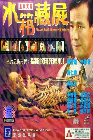 Water Tank Murder Mystery's poster