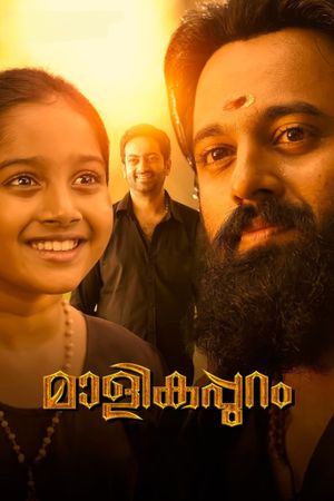 Malikappuram's poster