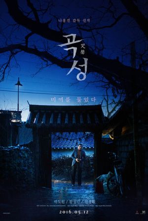 The Wailing's poster