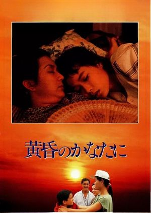 Beyond the Sunset's poster image