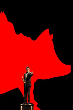 The Movie Emperor's poster