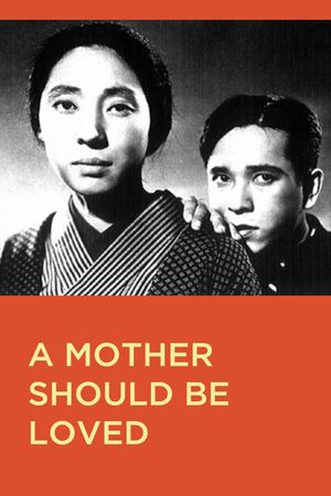 A Mother Should Be Loved's poster