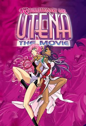 Revolutionary Girl Utena: The Movie's poster