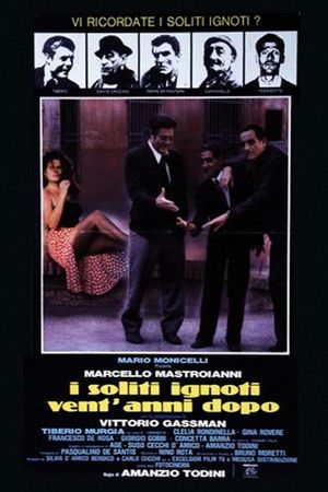 Big Deal After 20 Years's poster