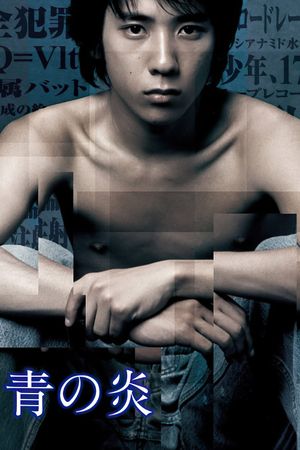 The Blue Light's poster