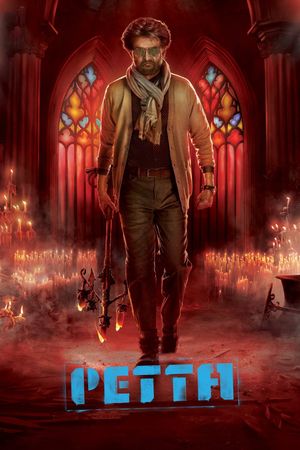 Petta's poster