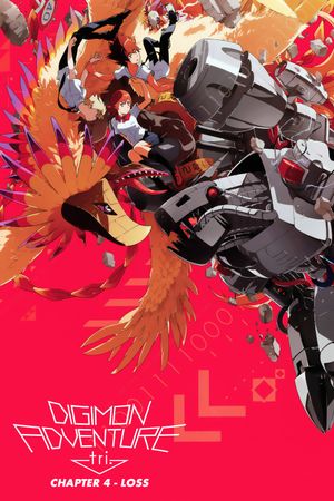 Digimon Adventure tri. Part 4: Loss's poster