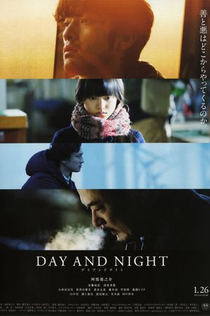 Day and Night's poster