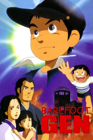 Barefoot Gen's poster