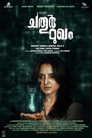Chathur Mukham's poster