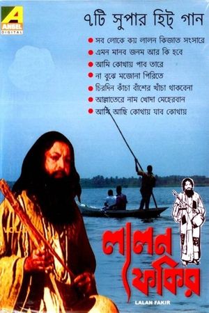 Lalan Fakir's poster