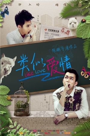 I Love You as a Man's poster