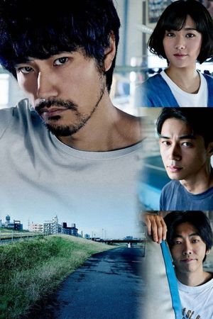 Blue's poster