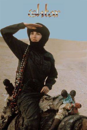 Ishtar's poster