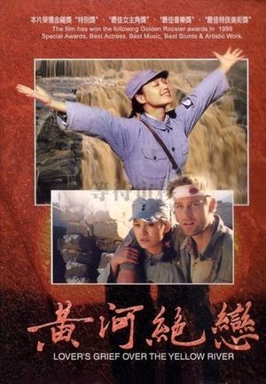 Lover's Grief Over the Yellow River's poster