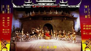 The Best of Shaolin Kung Fu's poster