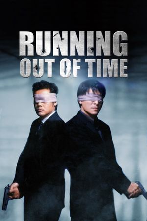 Running Out of Time's poster