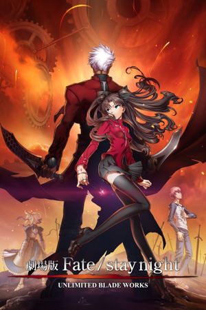 Gekijouban Fate/Stay Night: Unlimited Blade Works's poster