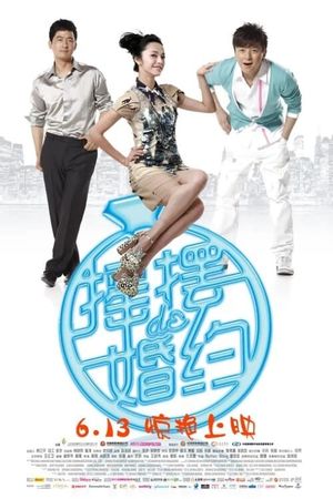 Love in Cosmo's poster