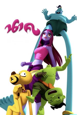 Nak's poster