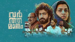 Varthamanam's poster