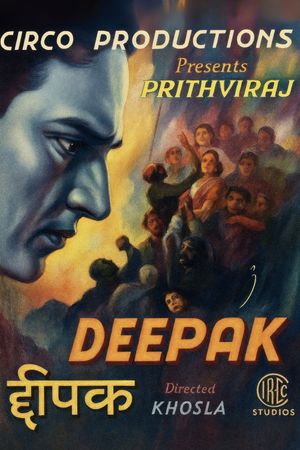 Deepak's poster