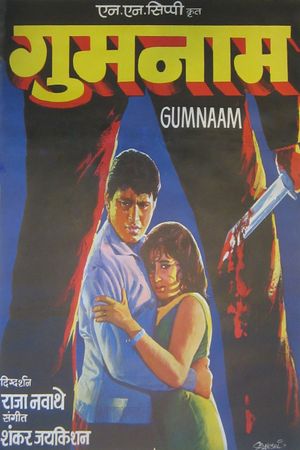 Gumnaam's poster