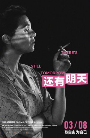 There's Still Tomorrow's poster