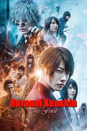 Rurouni Kenshin: Final Chapter Part I - The Final's poster