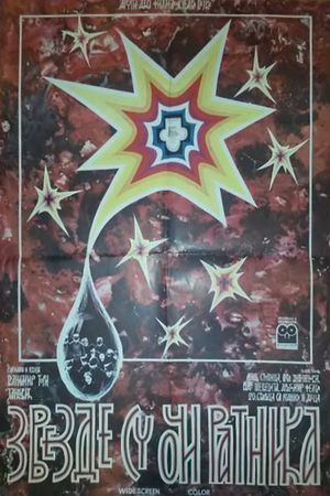Zvezde su oci ratnika's poster