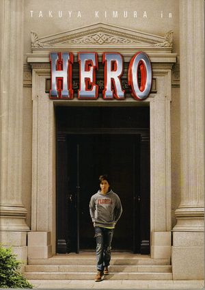 Hero's poster