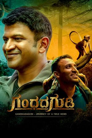 Gandhada Gudi's poster